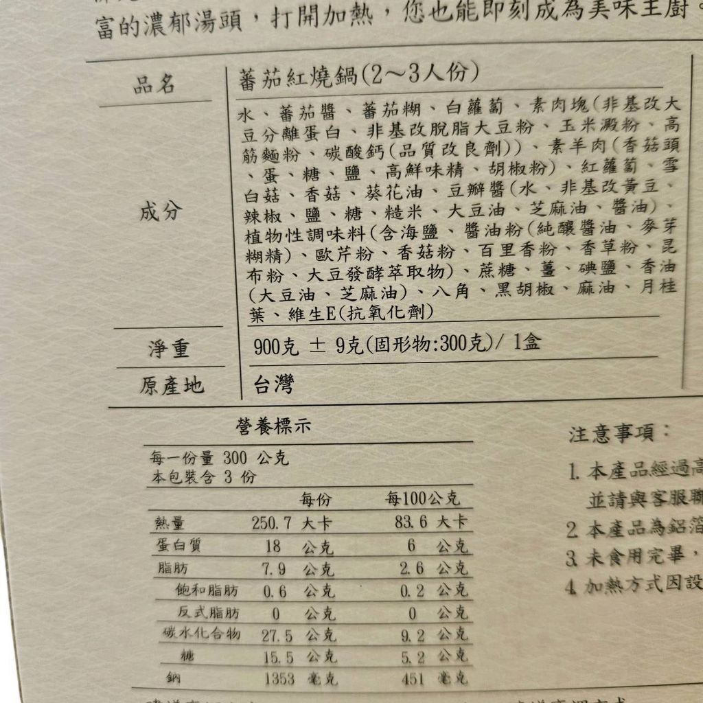 119316_0