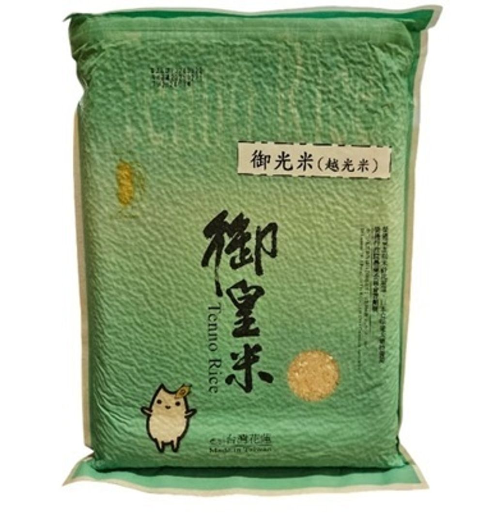 月光米-1