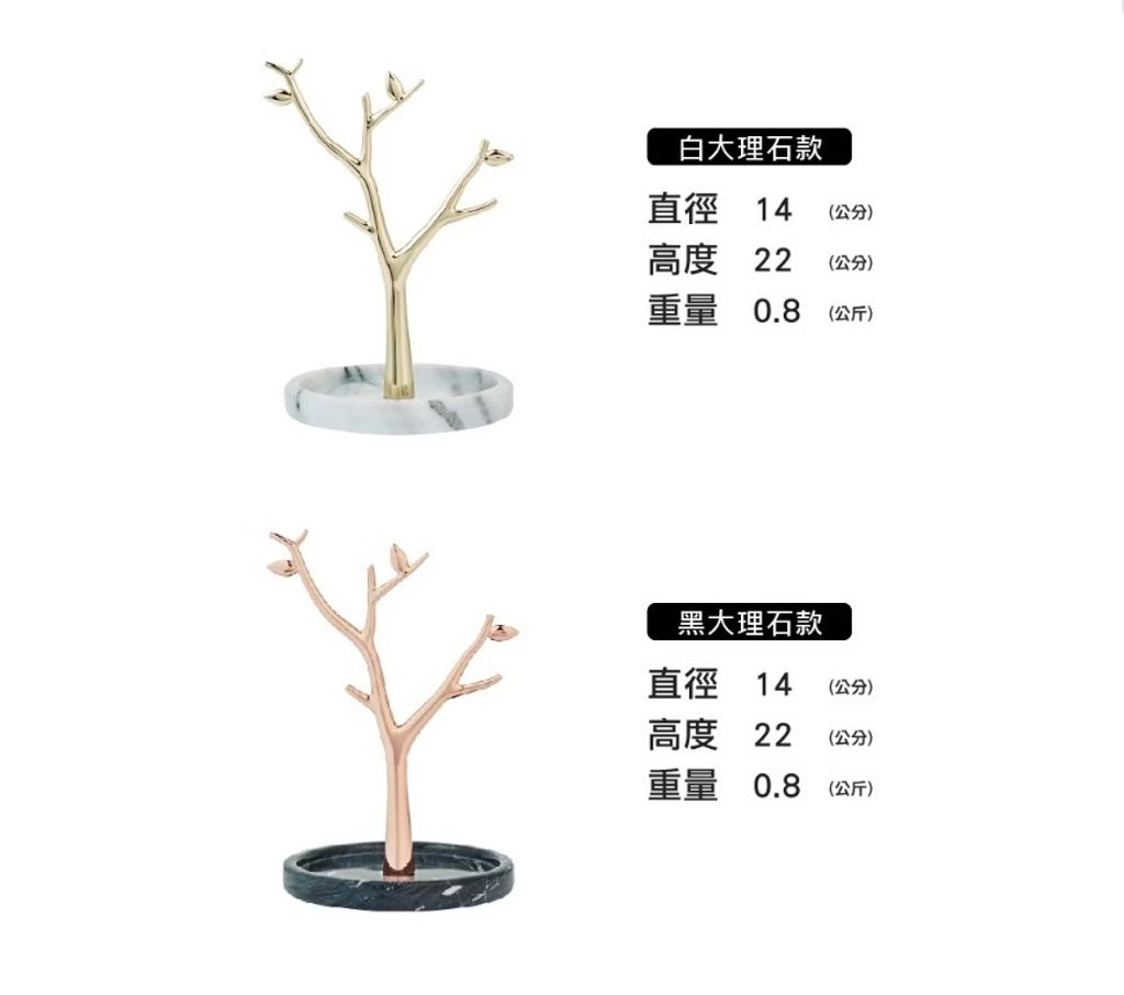 鎮一大理石飾品架-5