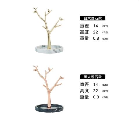 鎮一大理石飾品架-5
