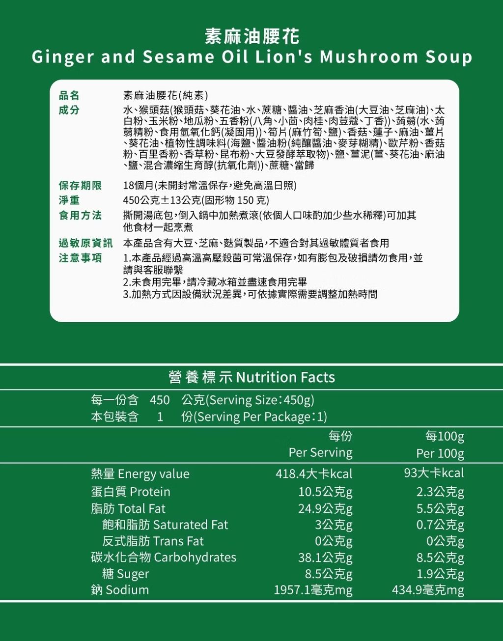 毓秀私房醬-素麻油腰花1