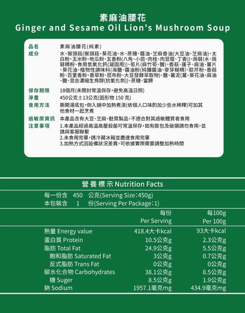 毓秀私房醬-素麻油腰花1
