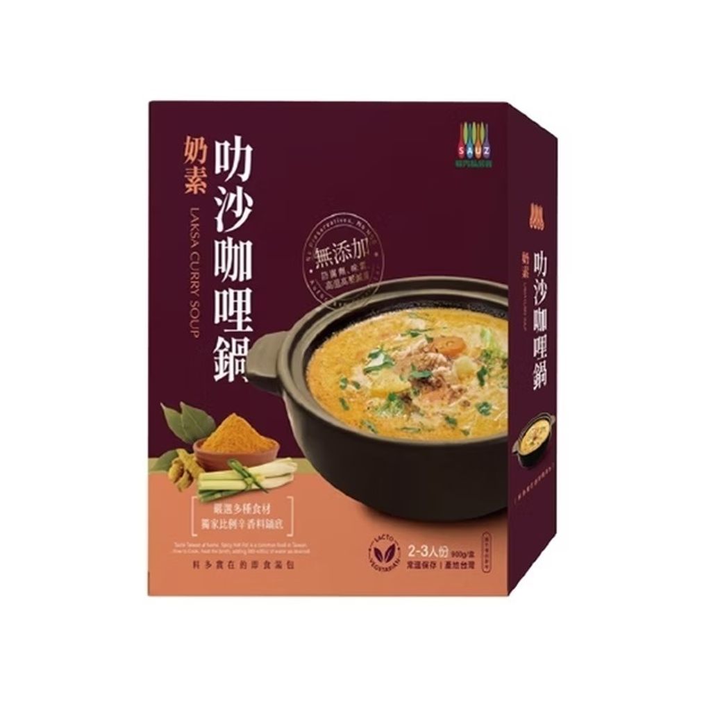 毓秀私房醬-叻沙咖哩鍋_1