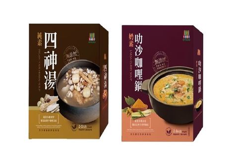 毓秀私房醬-叻沙咖哩鍋+四神湯