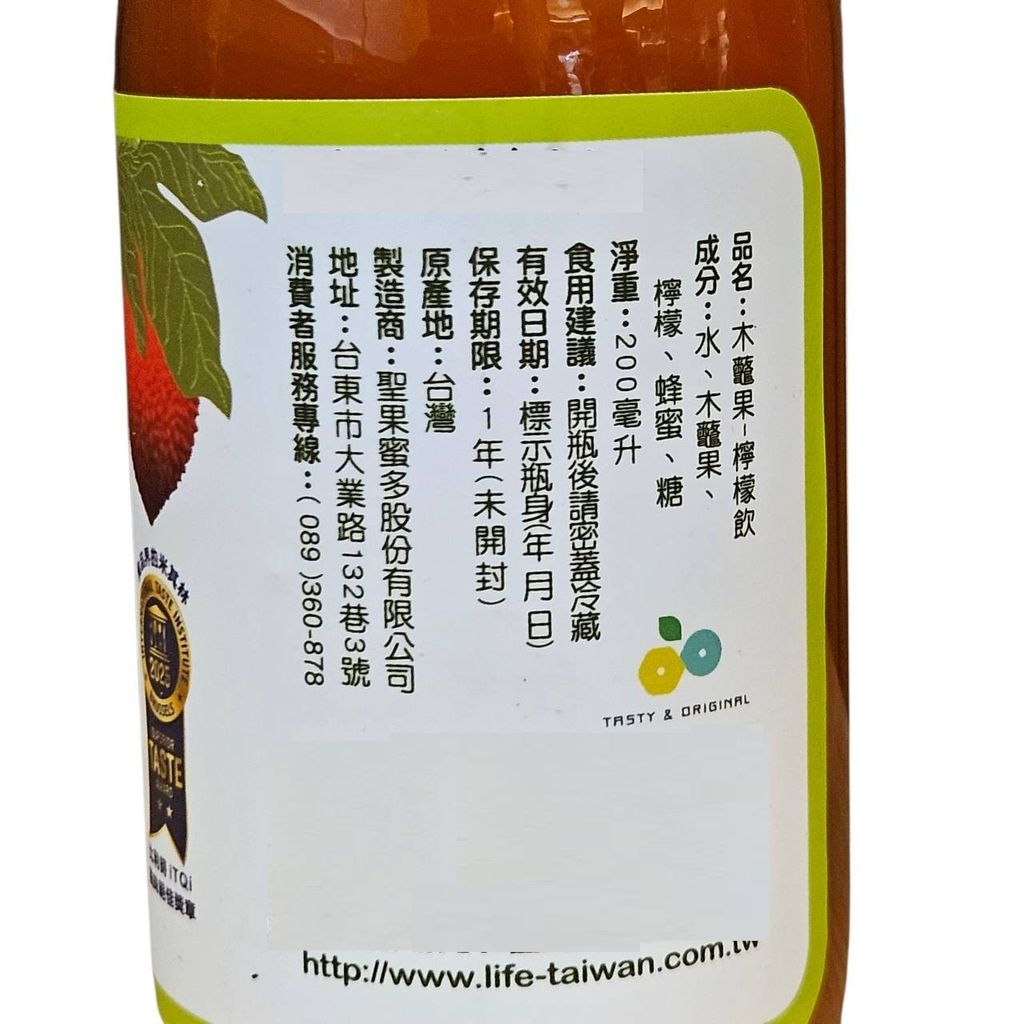 聖果蜜多-木鱉果檸檬飲4