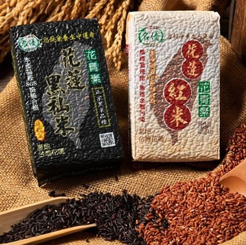 名優黑米紅米