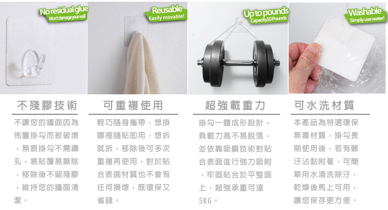 hook-4
