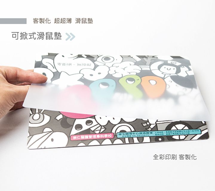 mouse5-04