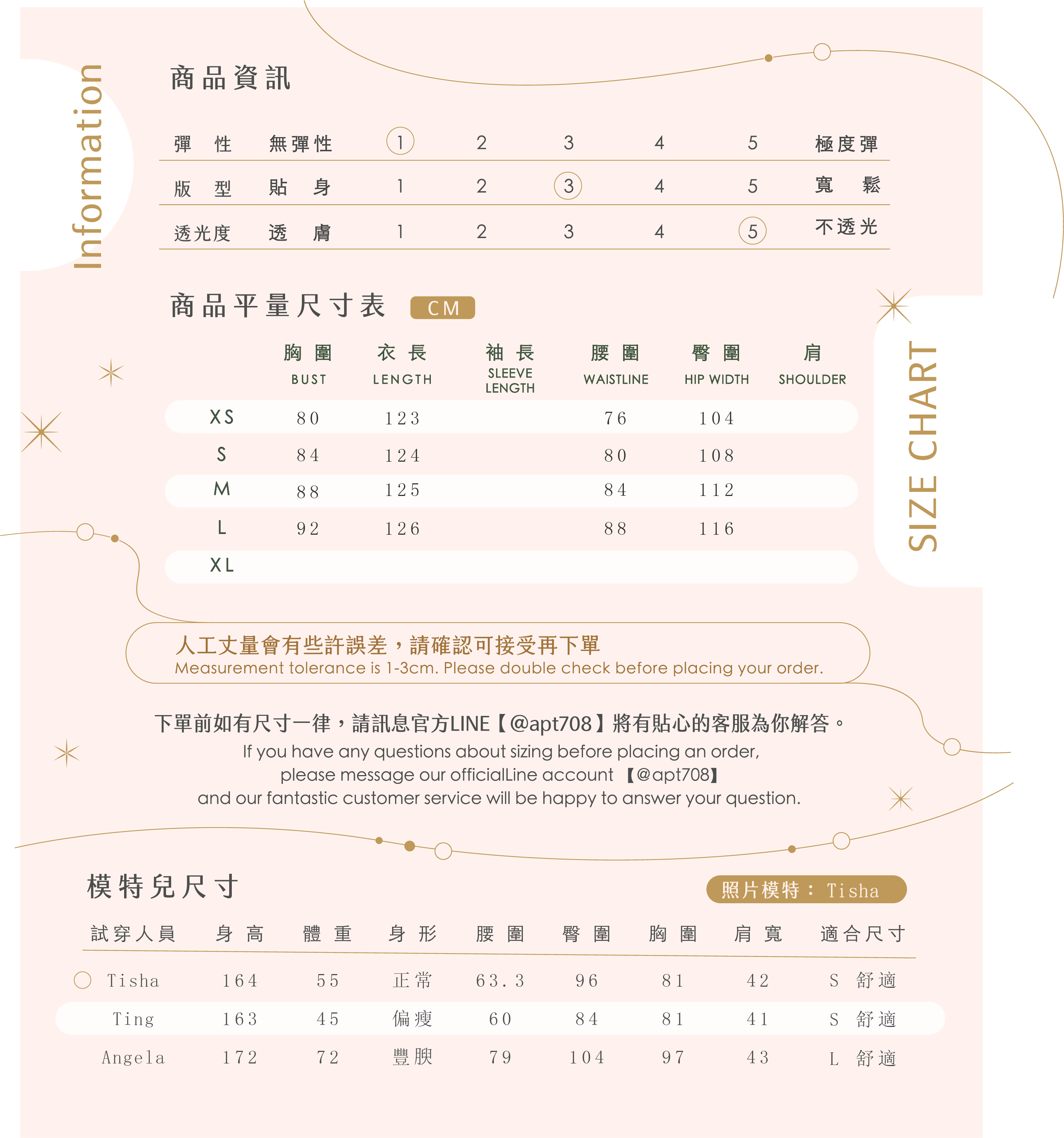 0912_清爽微甜萊姆綠茶洋裝