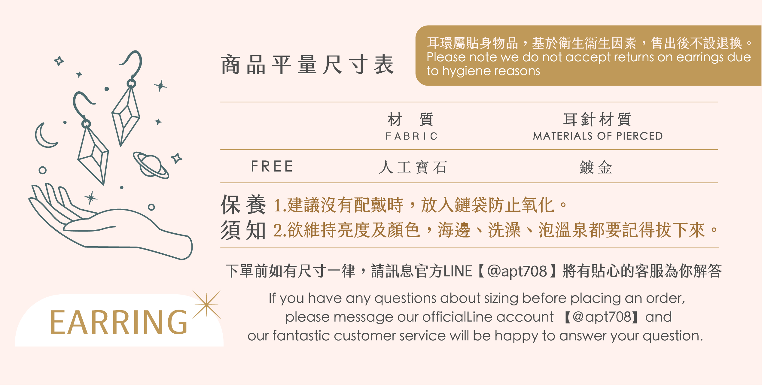 0620_法式高雅耳環_工作區域 1