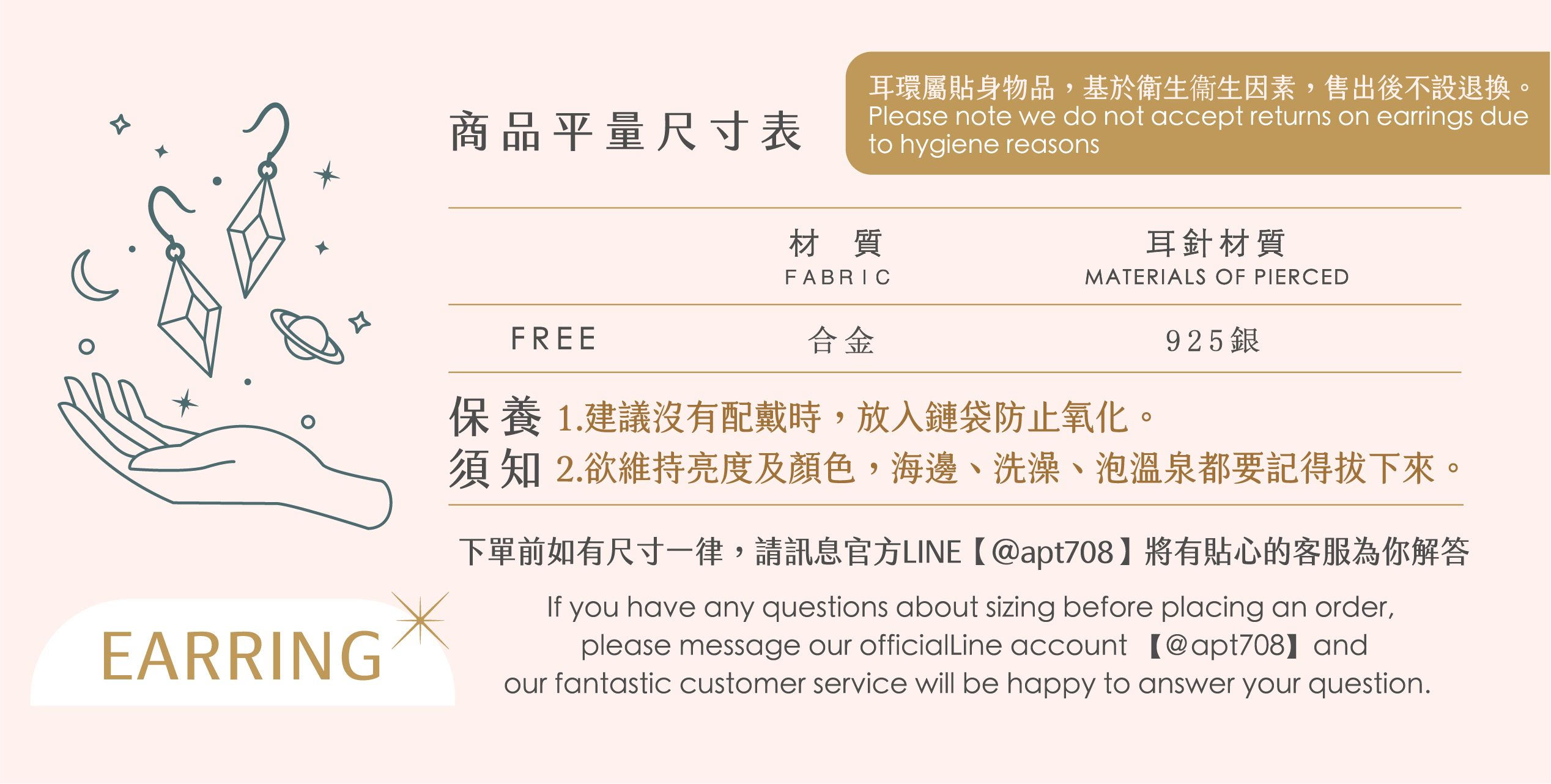 0807_白月光圓弧耳環_工作區域 1