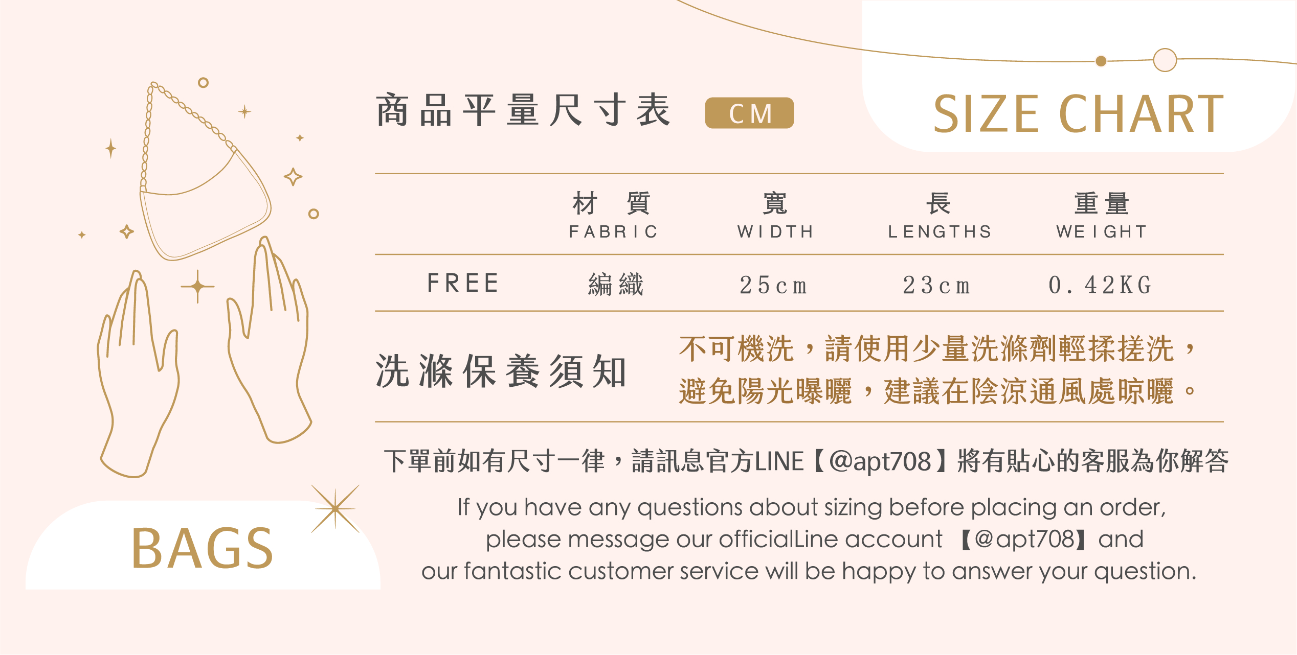 0807_法式提把編織包_工作區域 1