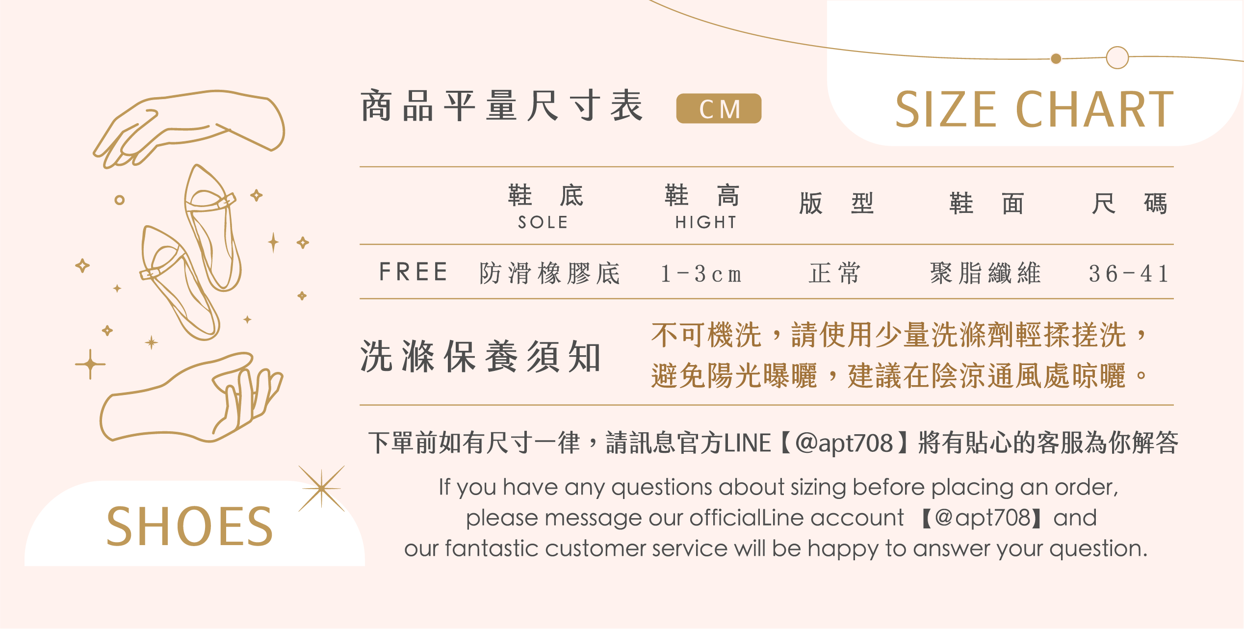 0821_金扣點綴羅馬涼鞋_工作區域 1