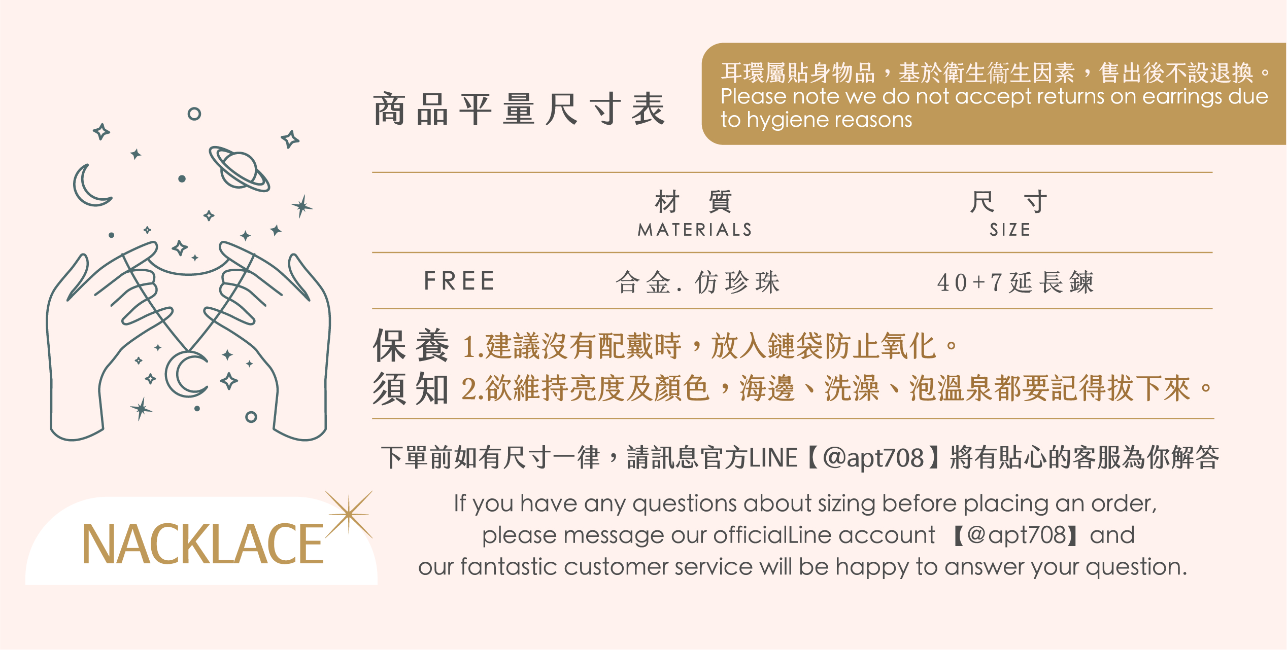 0821_金色不規則珍珠項鍊