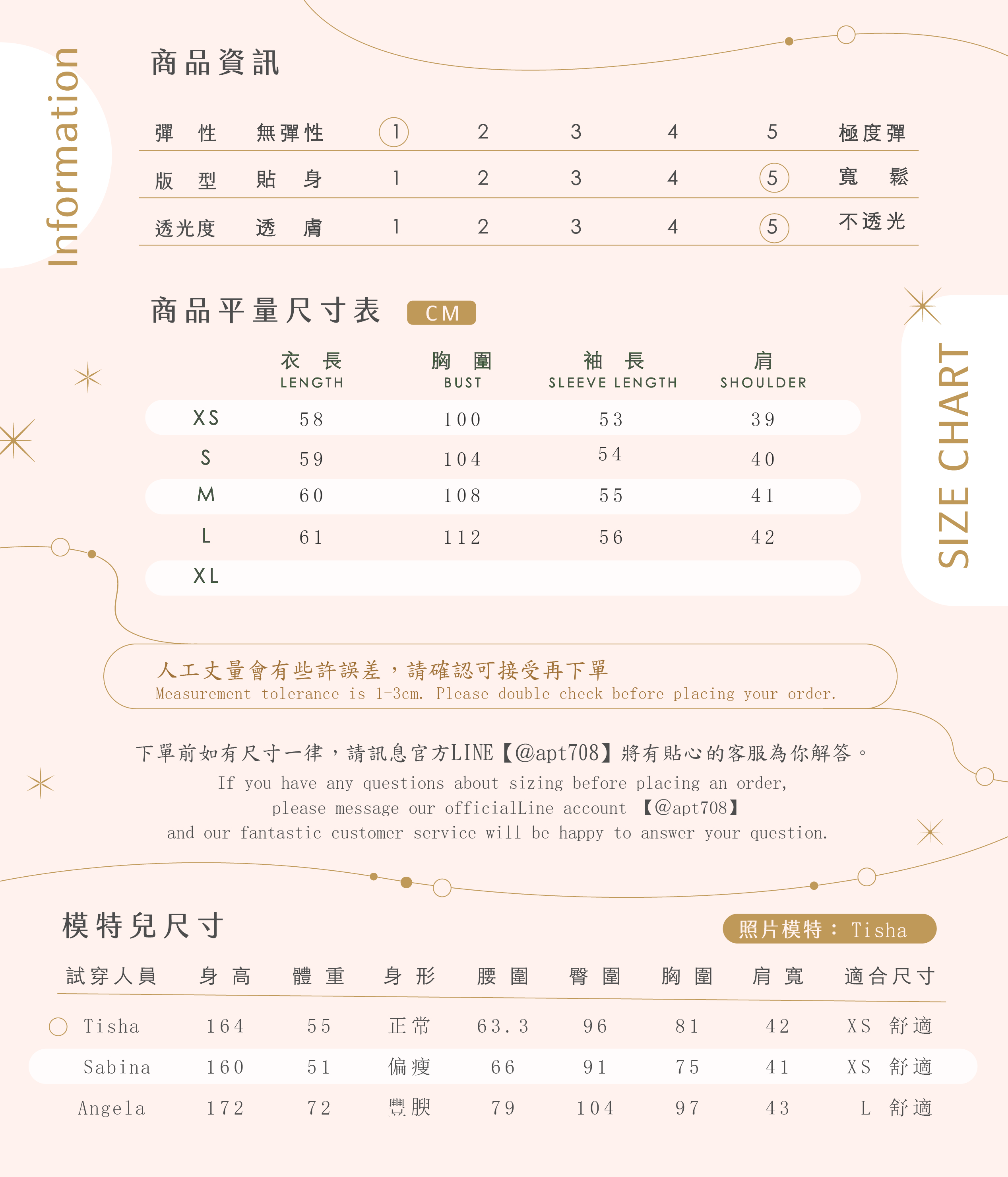 1009_Jaipur 印花旅人上衣_工作區域 1 複本