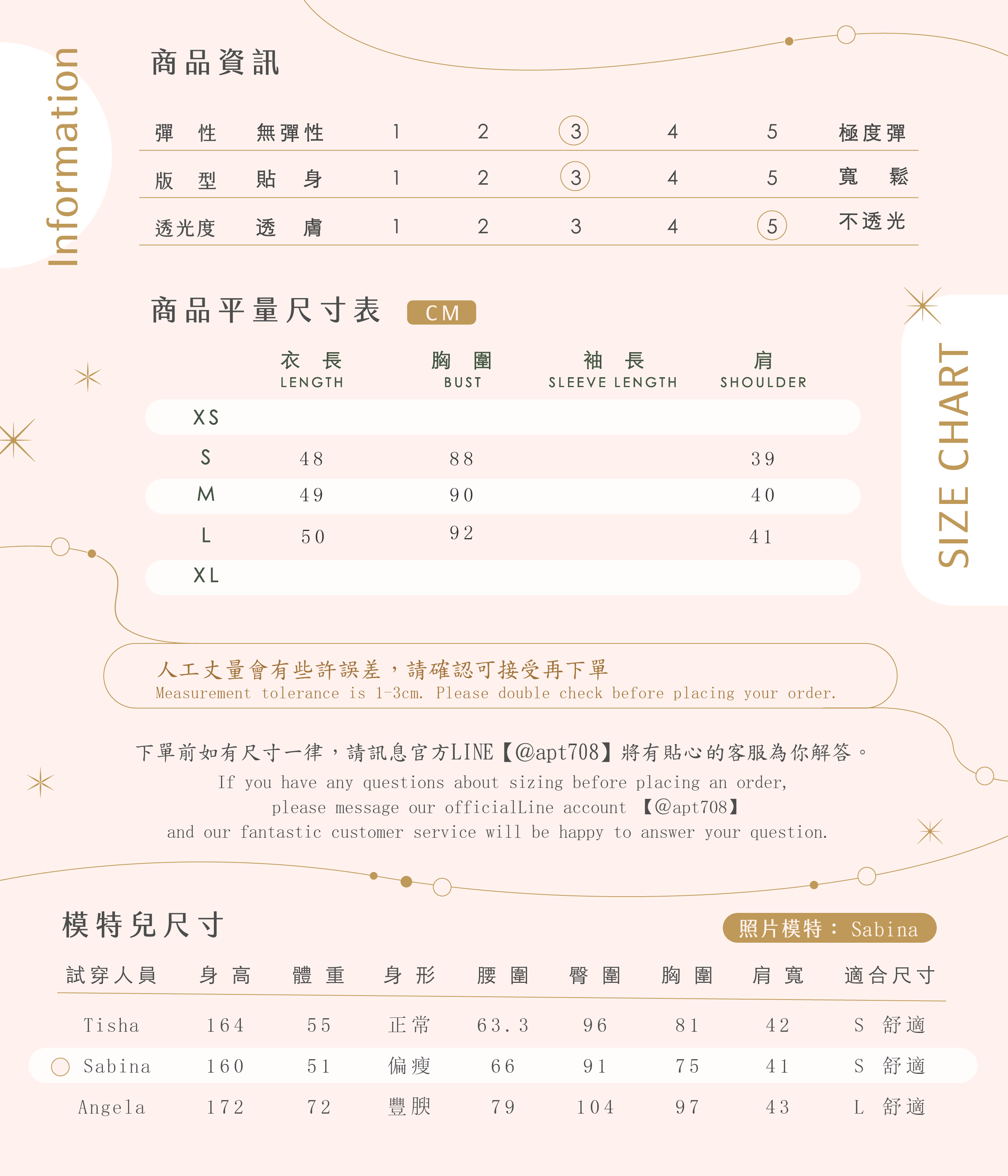 1024_粉花開立體花扣毛線背心