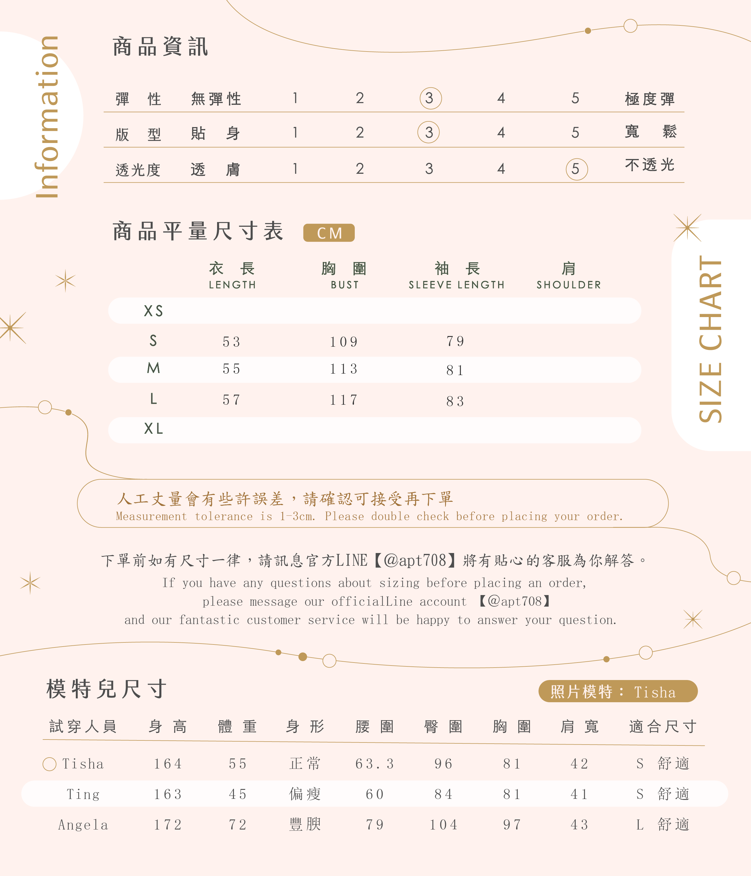 1106_美式復古麻花外套