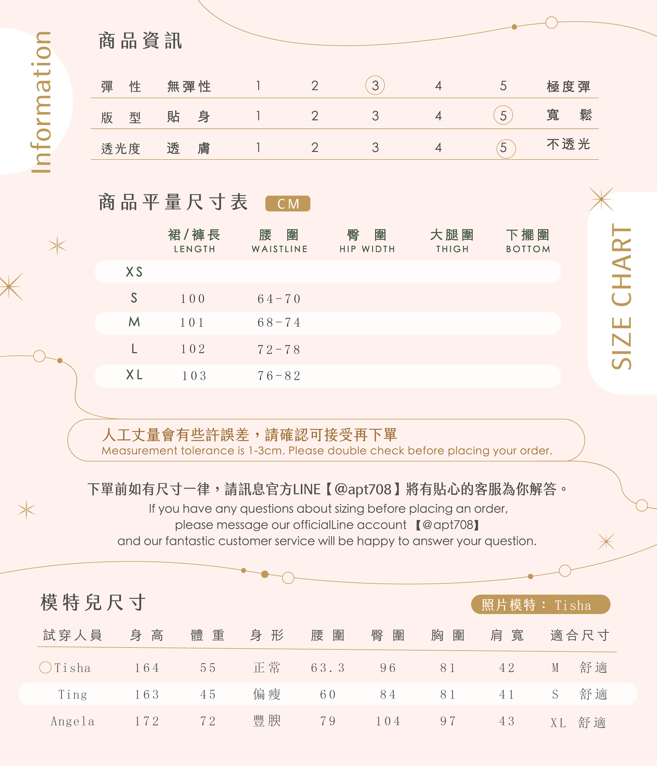 1106_高腰柔挺西裝寬褲