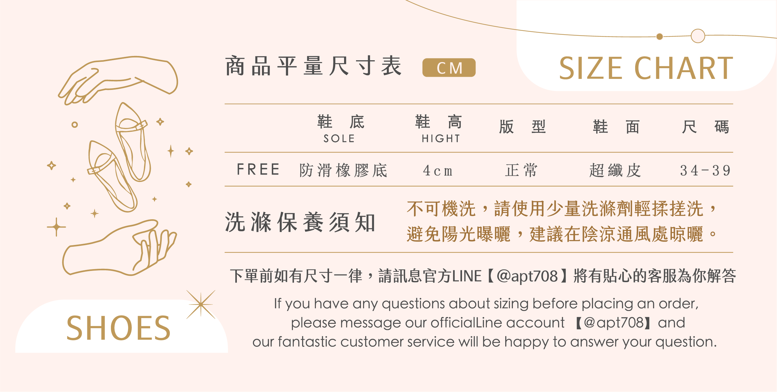 鞋類_工作區域 1