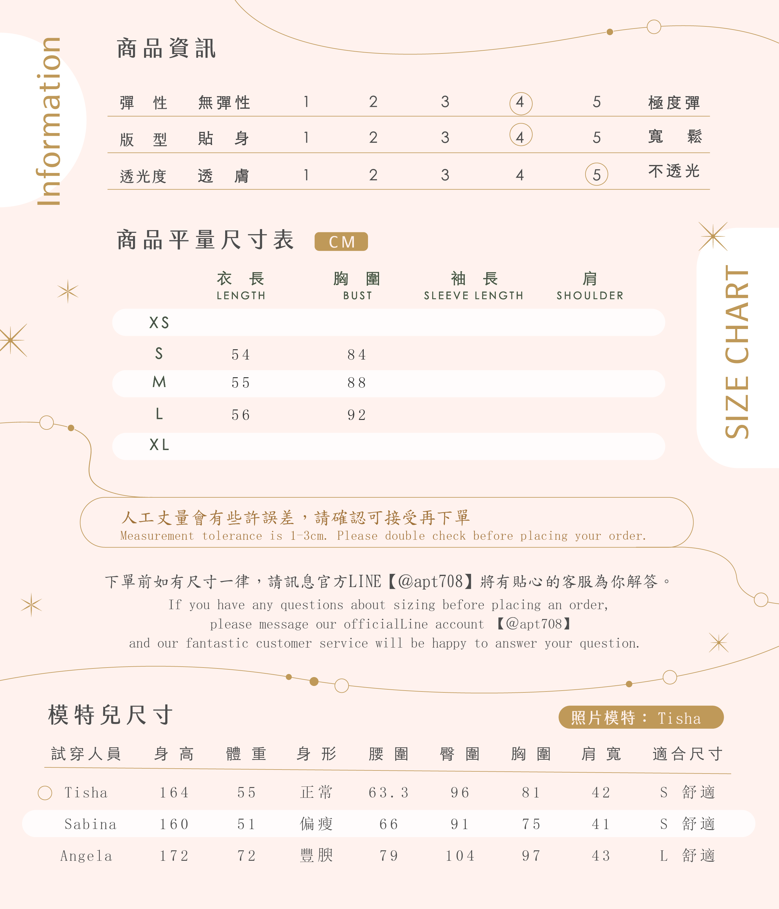 0106_可可提花針織上衣