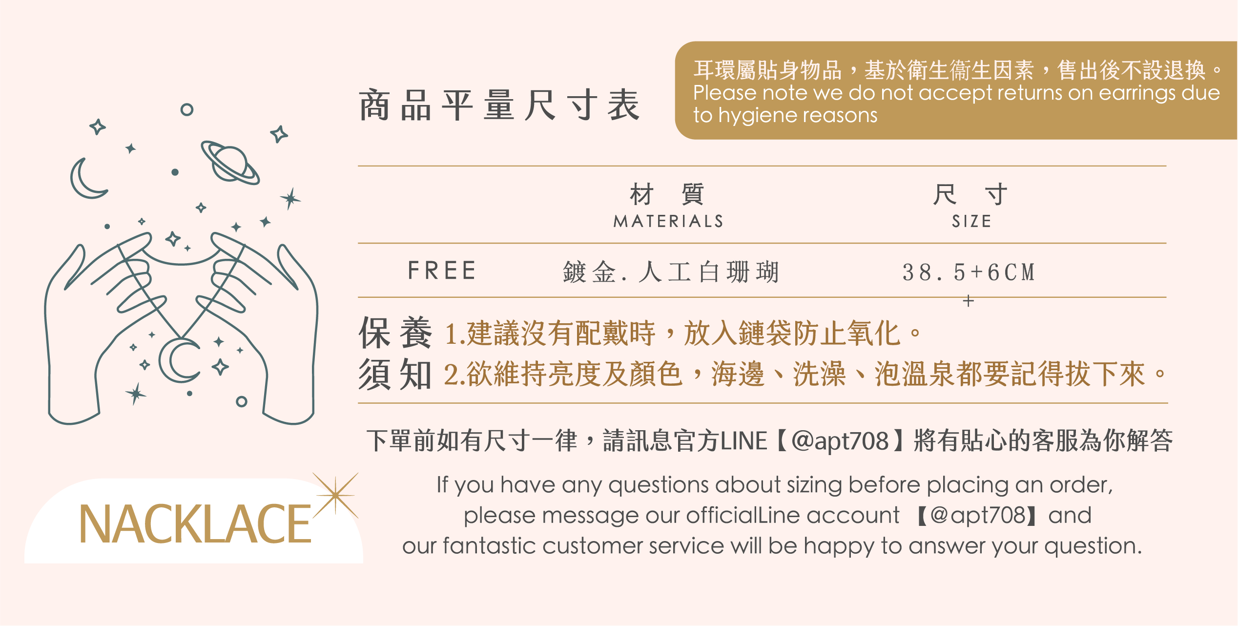 0904_Écume 不規則項鍊_工作區域 1_工作區域 1