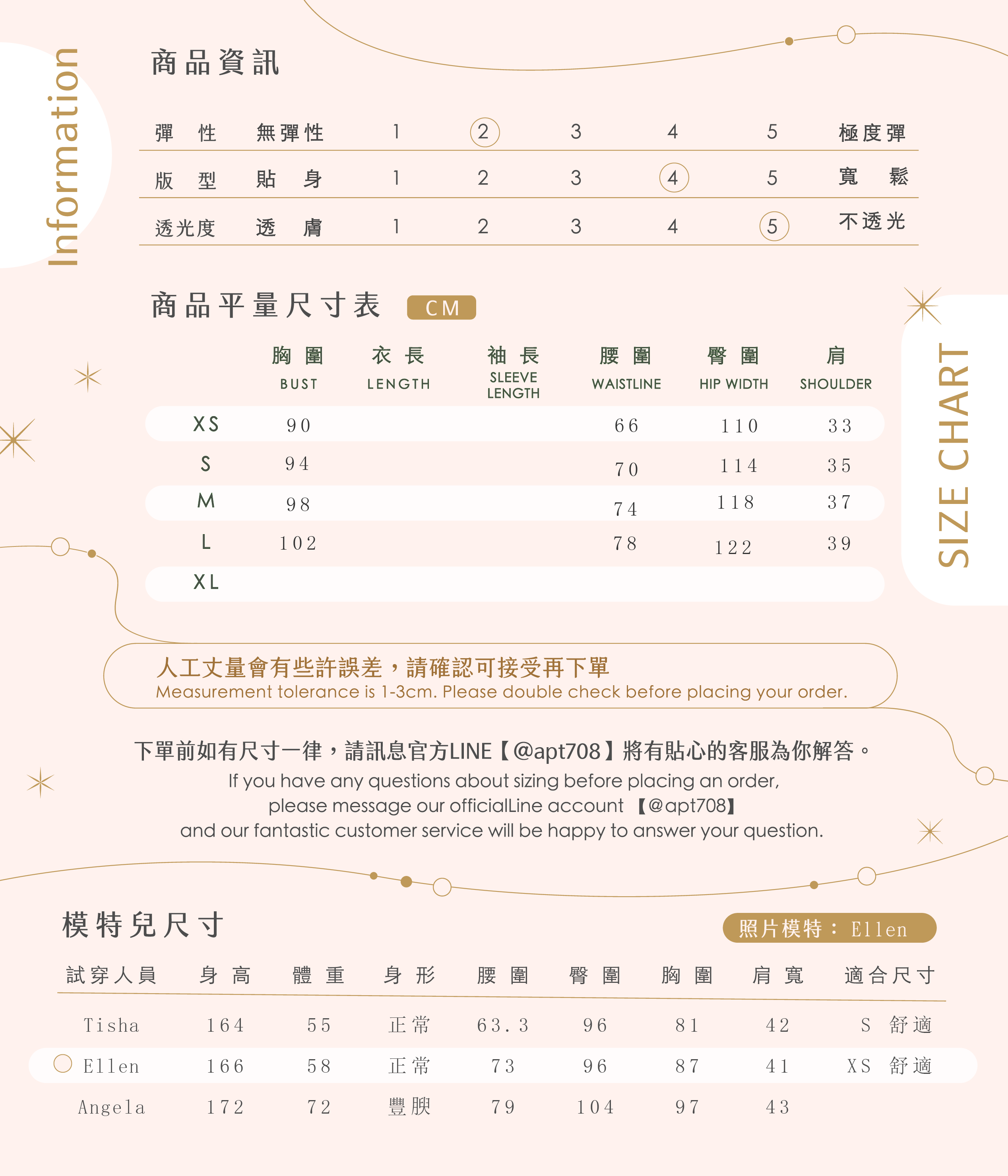 0904_Palm Garden 熱帶印花襯領長洋裝
