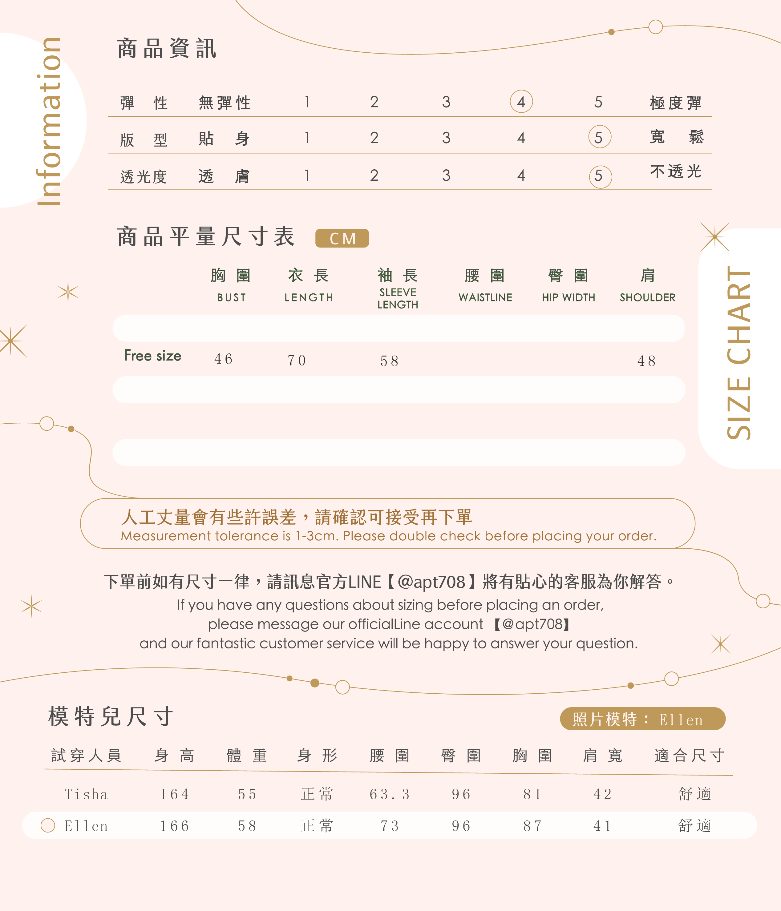 0904_自訂款- 棉麻長裙套裝 (兩色)_上衣