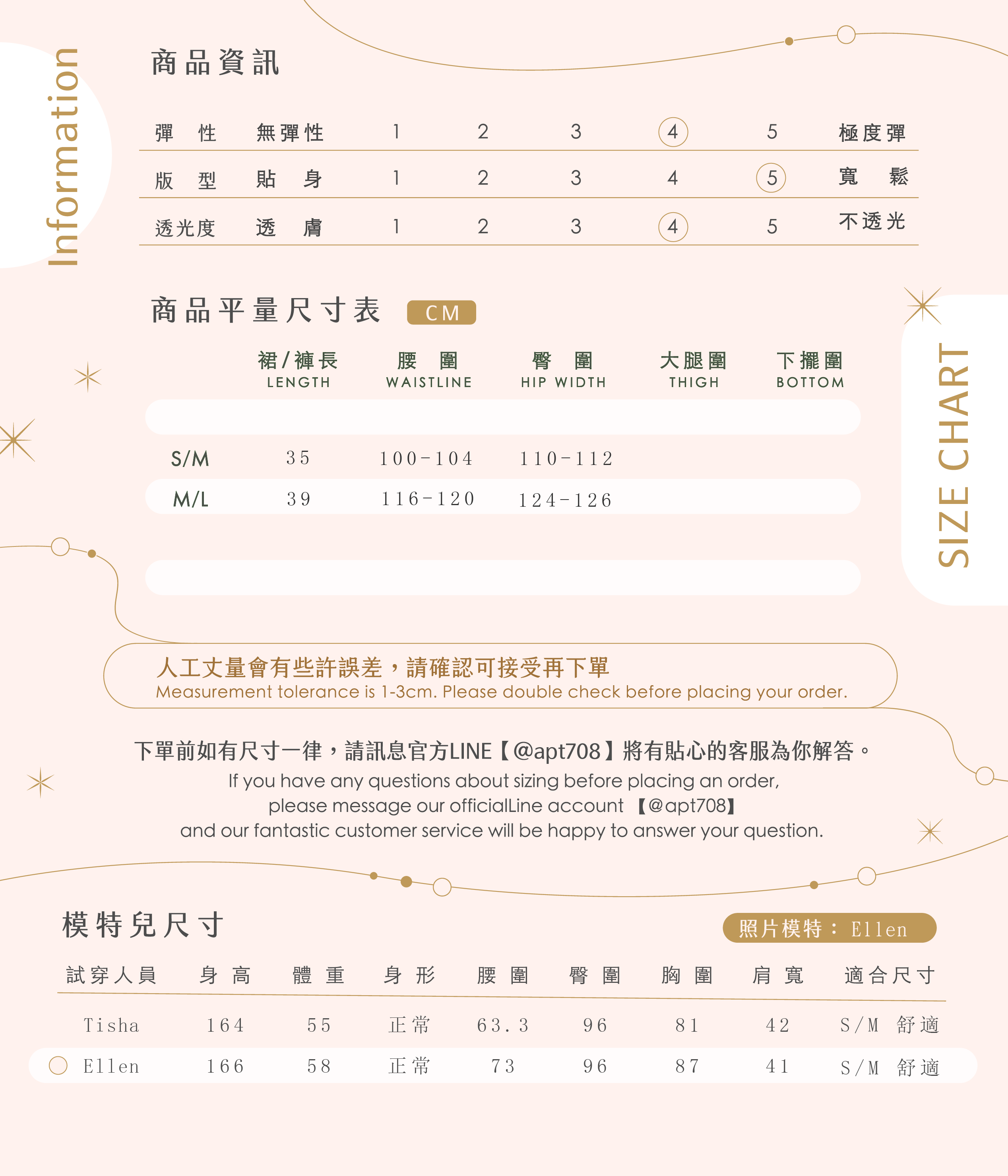 0904_自訂款-雲柔雙層紗套裝 (三色)_短褲