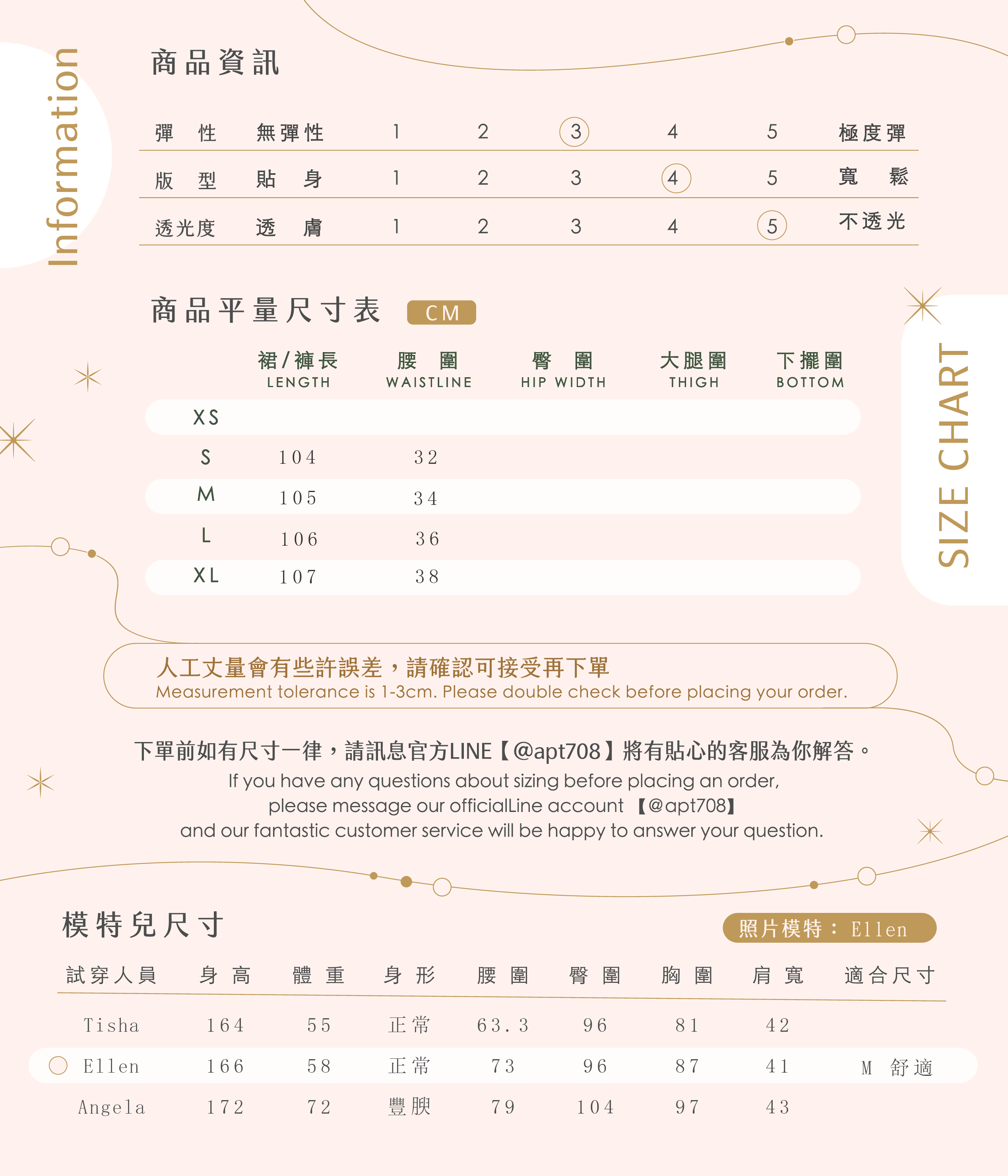 0920_顯腿長的喇叭褲- 兩色_工作區域 1 複本