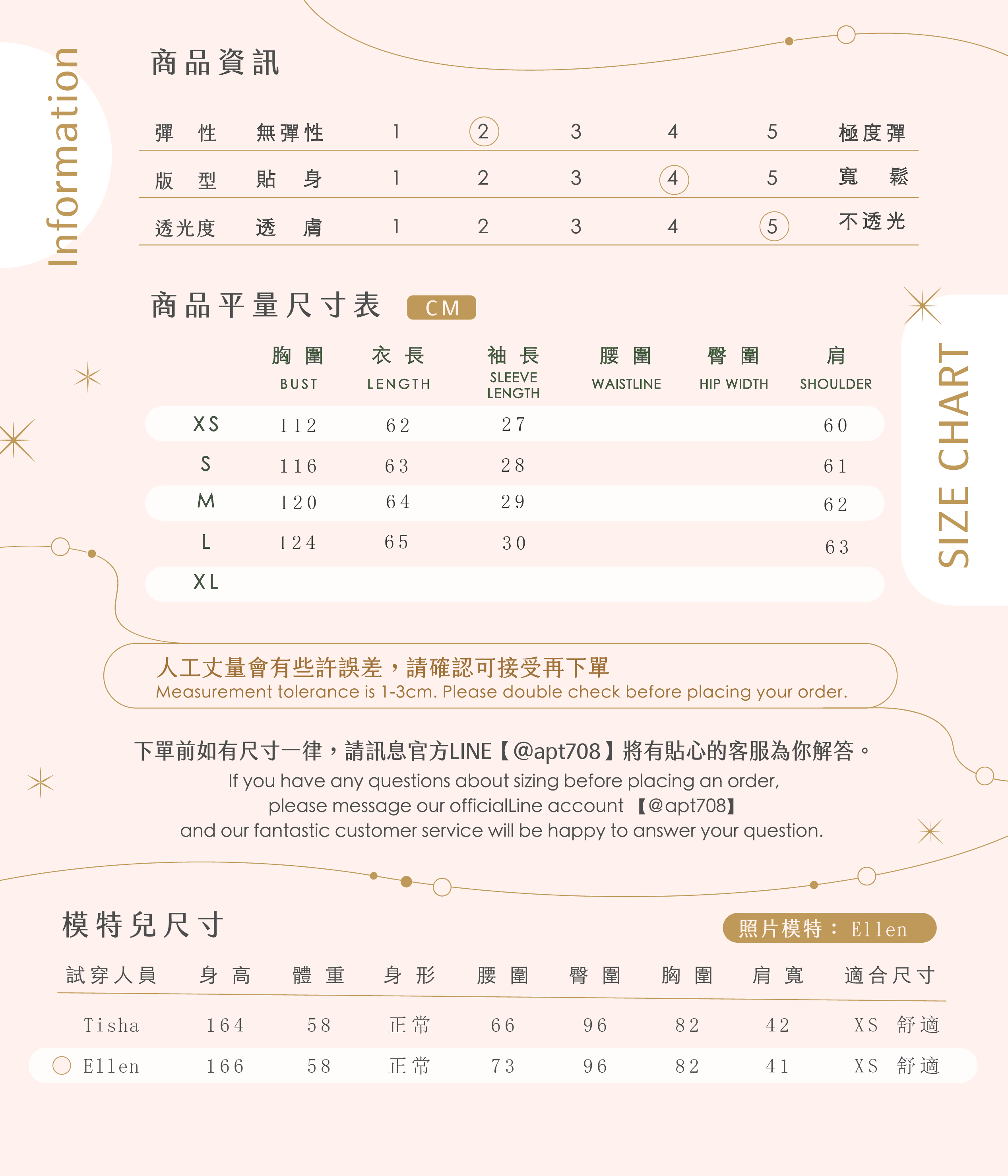 1005_靛藍牛仔寬鬆套裝_上衣