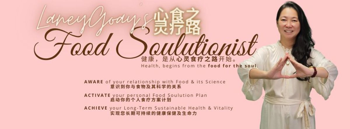 The Path of Spiritual Food Therapy: A Journey of Healthy Diet and Wellness 心灵食疗之路:健康饮食养生之旅的心路历程