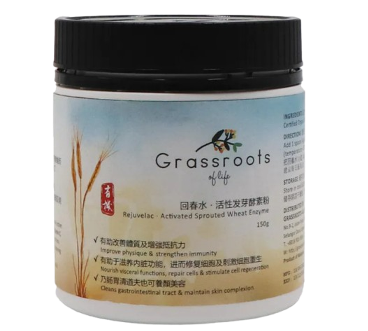 小麦回春粉的故事：一场为身体准备的温柔礼物 The Story of Wheat Rejuvenation Powder: A Gentle Gift for Your Body