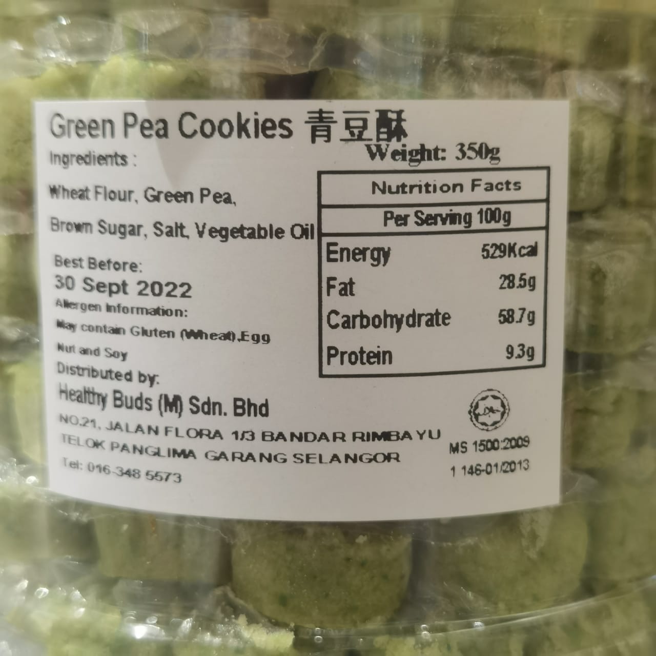 green pea 3.jpeg green pea 3.jpeg