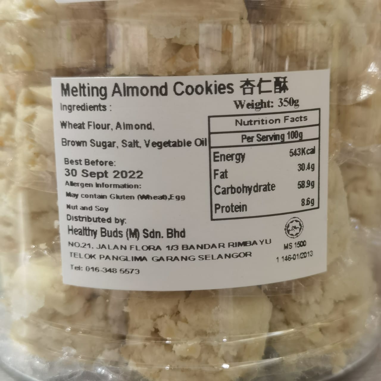 melting almond 3.jpeg