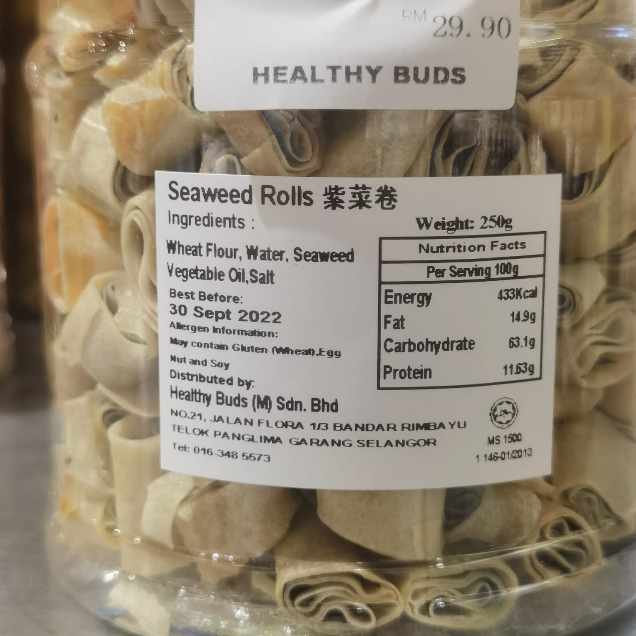 seaweed roll 3.jpeg seaweed roll 3.jpeg