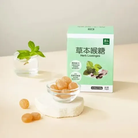 herbslozenges1_1024x1024