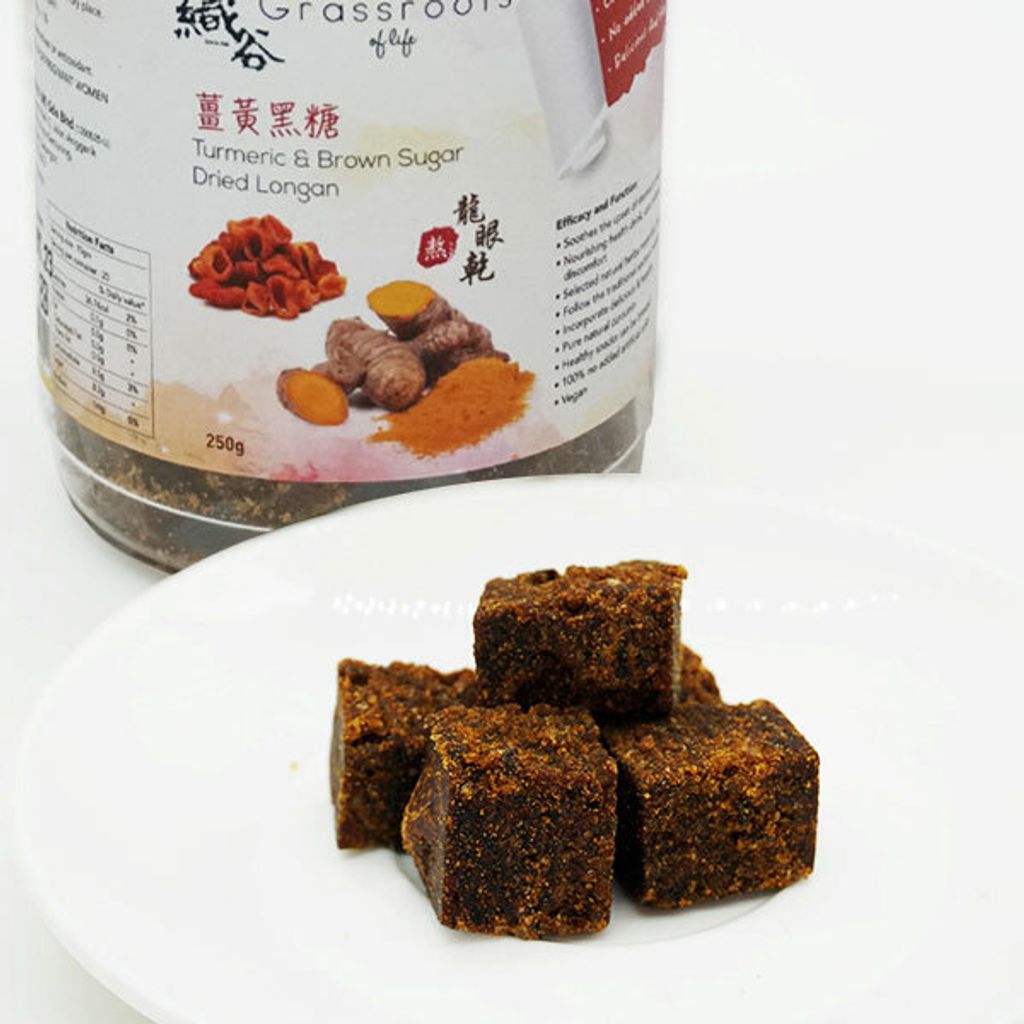 tumeric-brown-sugar-dried-longan-2.jpg
