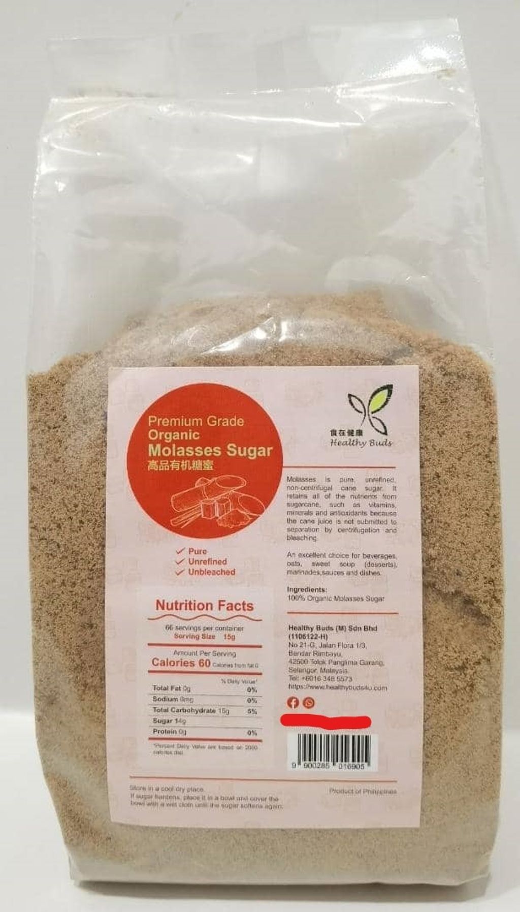 InkedMolasses sugar_LI.jpg