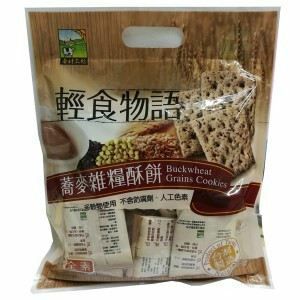 buckwheat grains cookies.jpeg