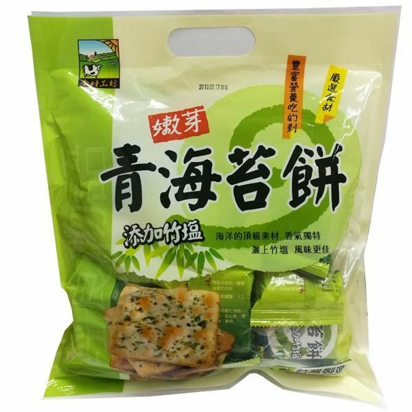 bambo salt seaweed.jpg