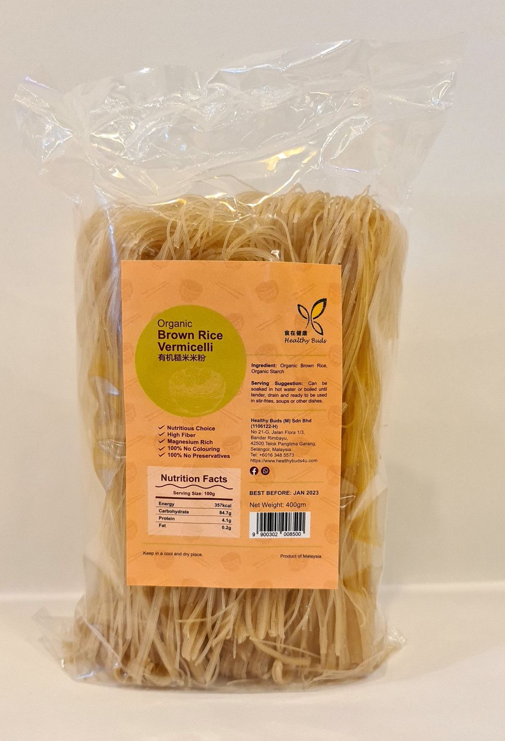 Brwon Rice Vermicelli.jpg