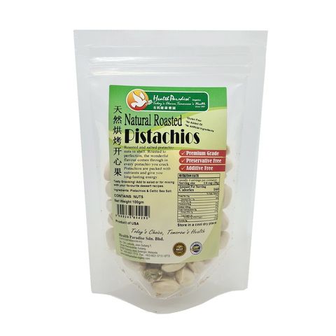 Roasted Pistachios.jfif