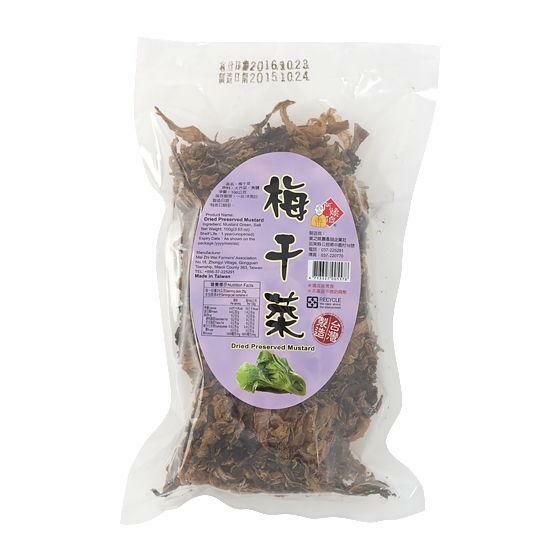 DriedSaltedMustardLeaves_100g_grande.jpg