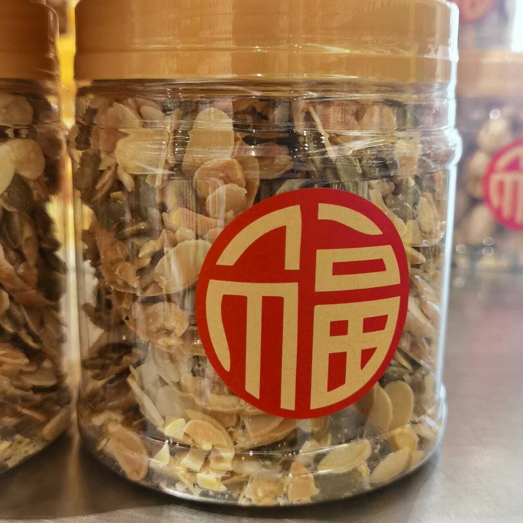 almond & seed 1.jpeg