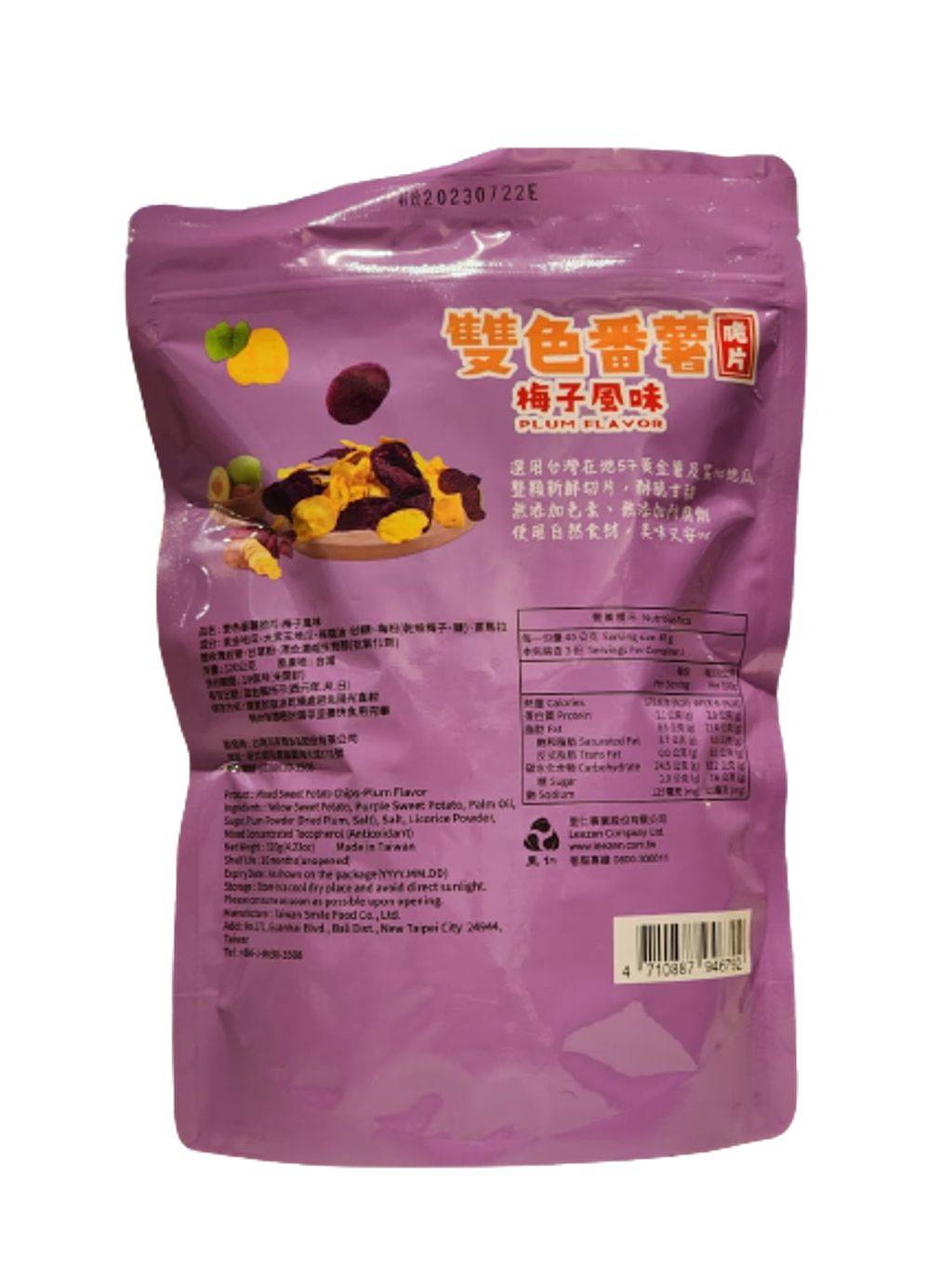 WhatsApp_Image_2022-11-07_at_16.08.53-removebg-preview