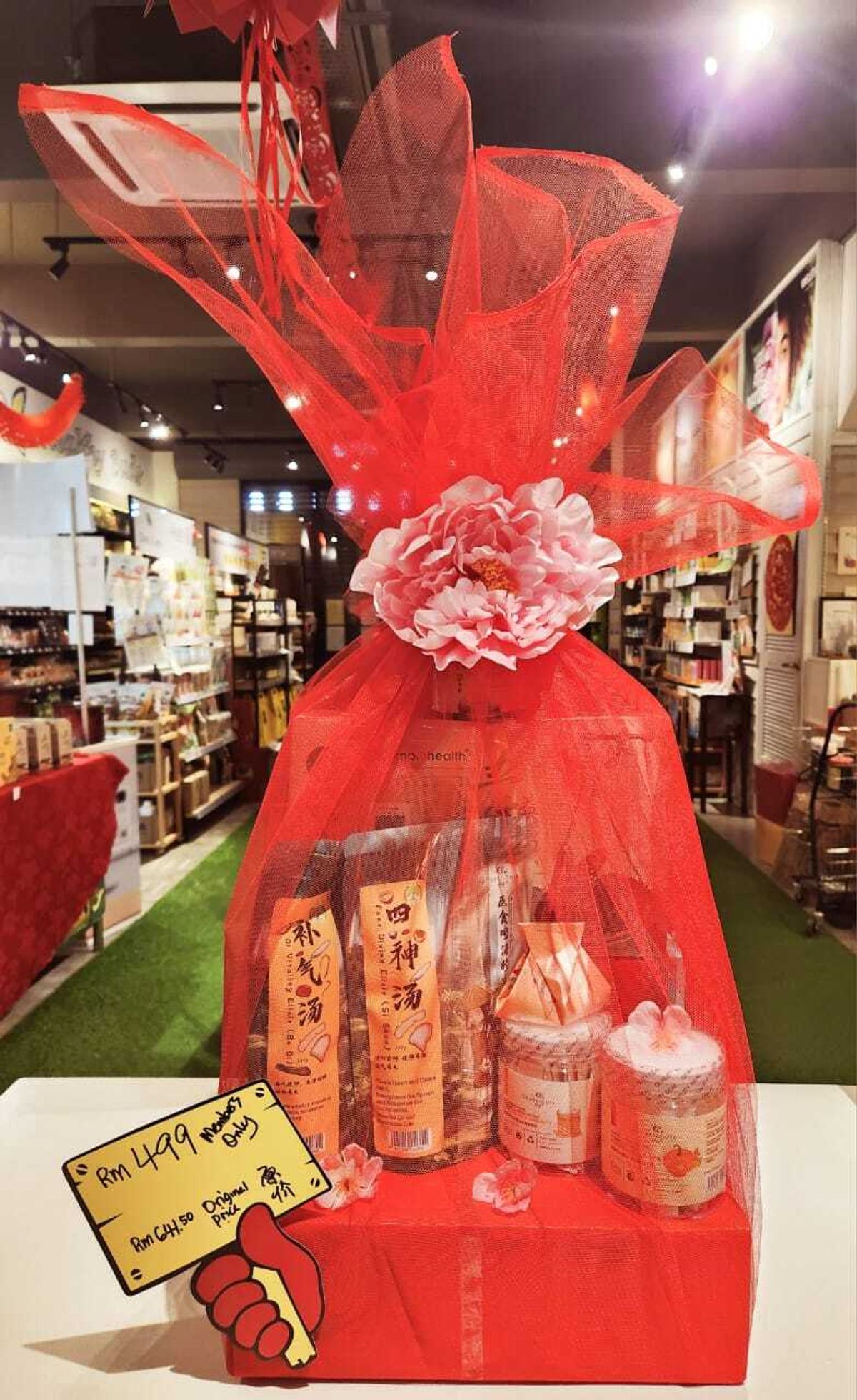 新春五脏调养礼篮,送出健康与关爱 Spring Festival Five Organs Nourishment Gift Basket, Delivering Health and Care
