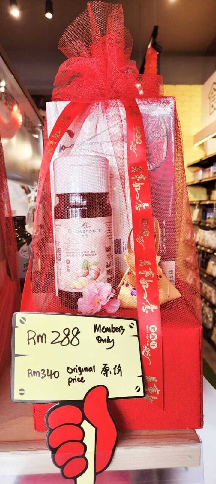 1. 养心礼袋 Heart-Nourishing Gift Bag