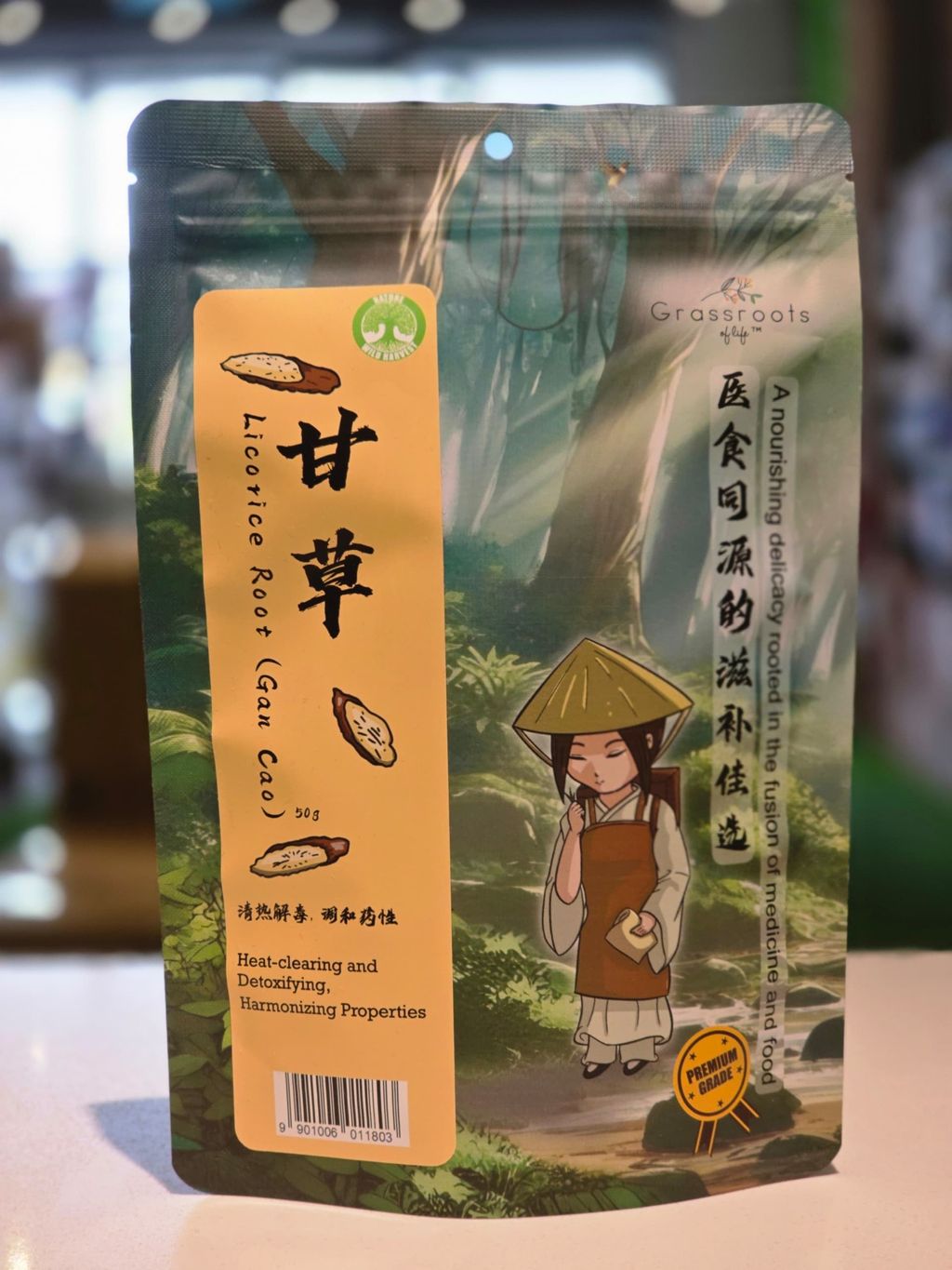 gan cao