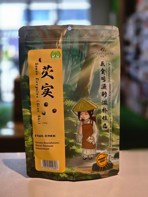 qian shi 2