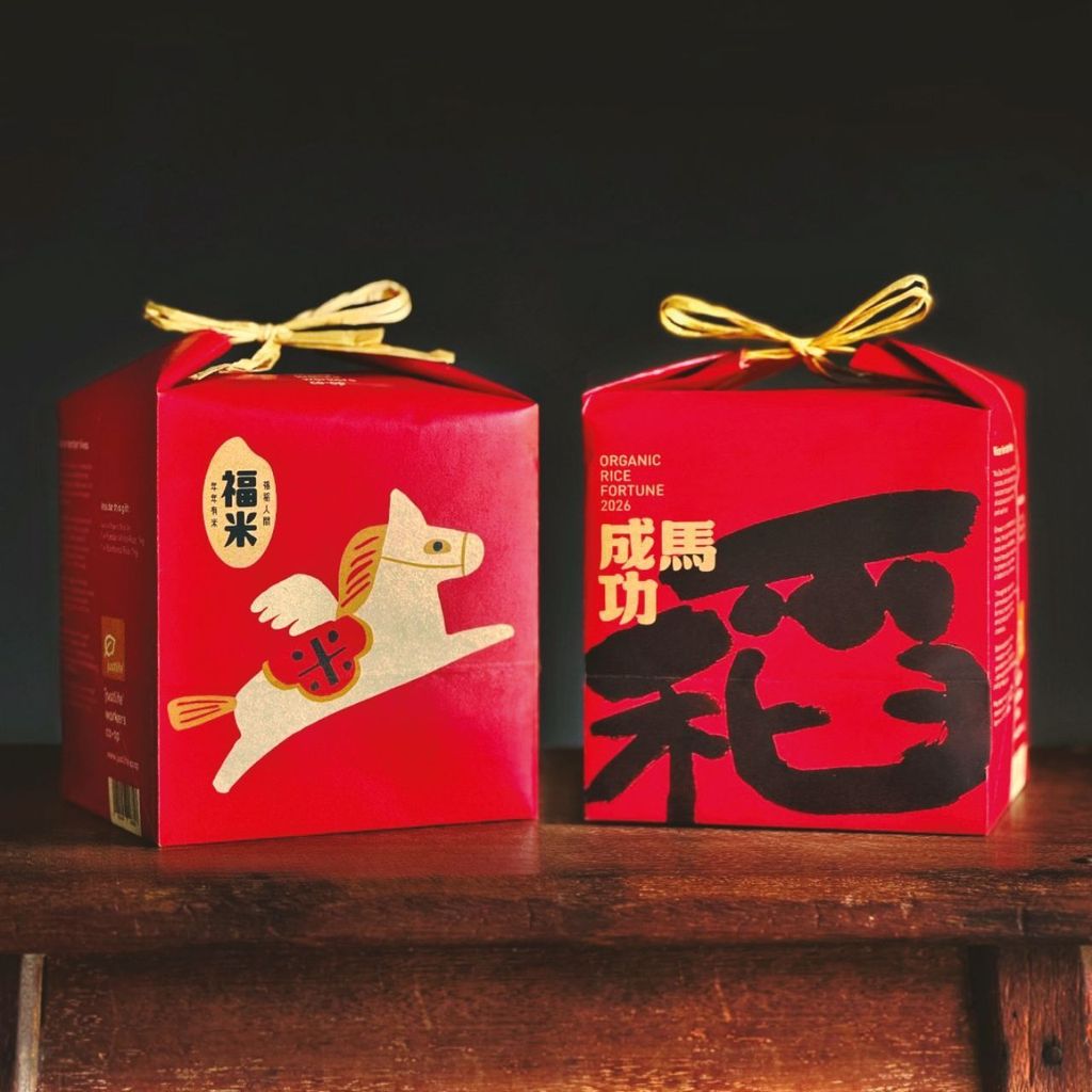 WhatsApp Image 2026-01-16 at 12.40.45